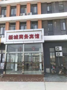 新城商务宾馆弱电系统