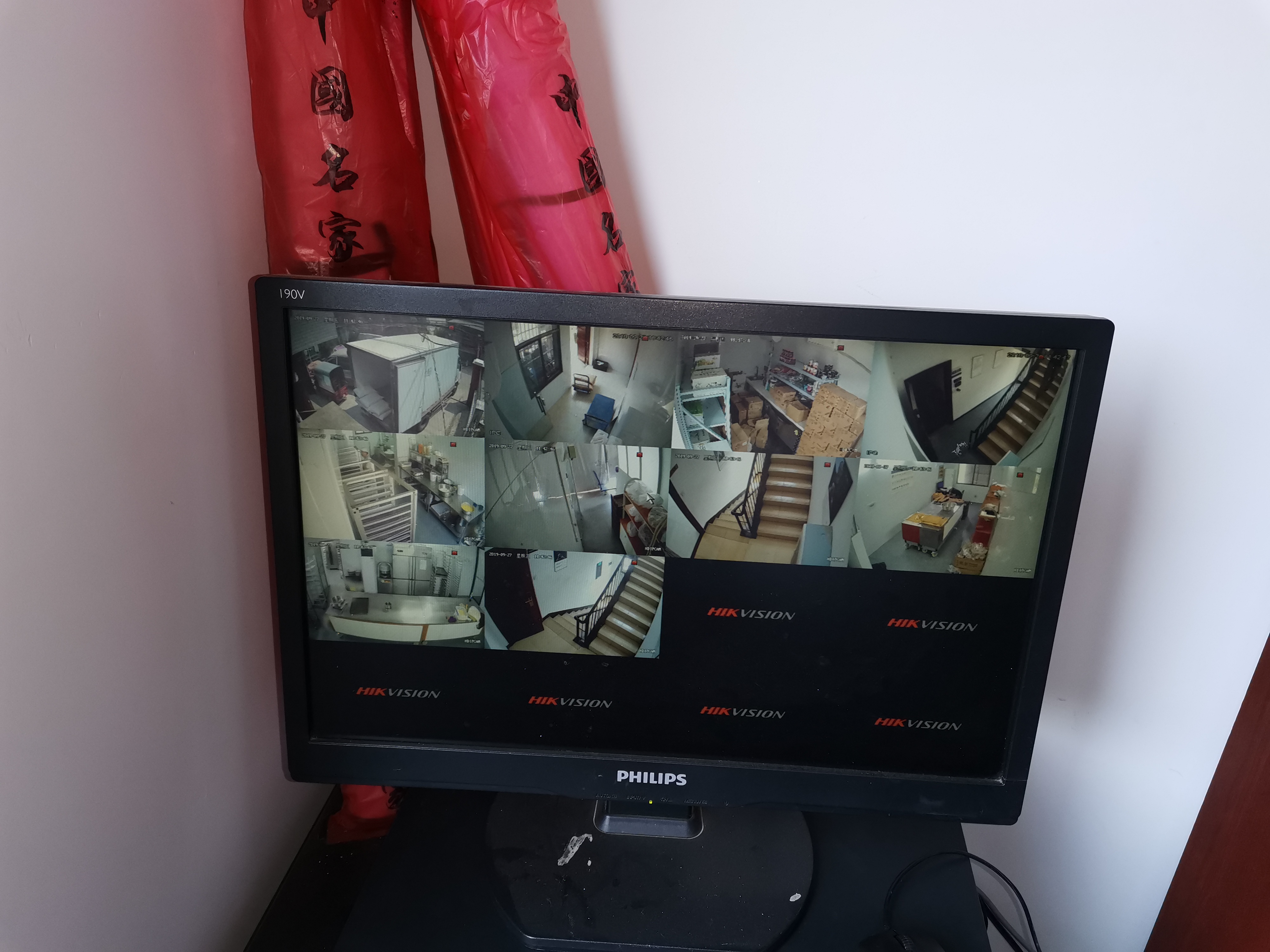 武汉优瑞朵食品有限公司监控系统工程