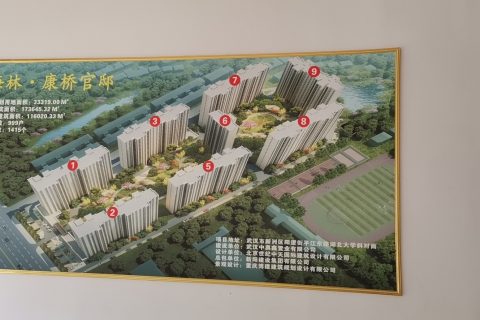 海林•康桥官邸售楼部弱电系统工程